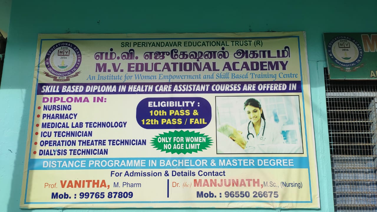 MV Educational Academy gallery image